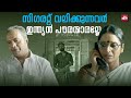 സി​ഗരറ്റിന്റെ വിലകൂട്ടിയതിൽ വിയോജി�