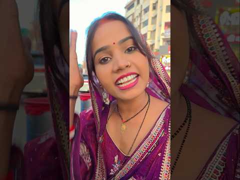 कहाँ हम लोग आए है🥰🥰