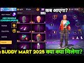 BUDDY MART STORE BUNDLE 2025 OB51 UPDATE KAISE MILEGA FREE FIRE NEW OB 51 RANK TOKEN NEW EVENT FF
