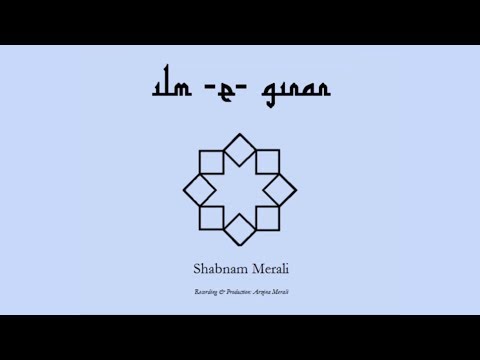 Purakh Paachhamthi Aly Aavshe - Shabnam Merali