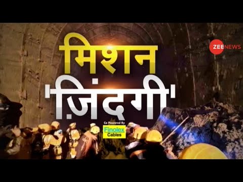 Uttarakhand Glacier Burst | Zee News 7PM | Uttarakhand Flood | Dam Broken | Disaster News in Hindi