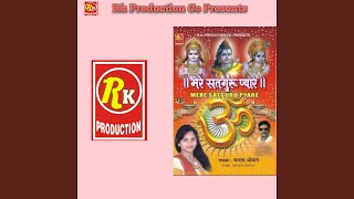Download lagu Mere Satguru Jahaj Banaya mp3