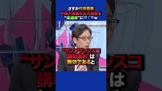 #ニュース #政治 #社会 #国際ニュース #国内ニュース #政策 #選挙 #政府#事件 #事故 #災害 #防災 #緊急速報#ニュース #最新ニュース #トレンド #話題#テクノロジー #竹田先生