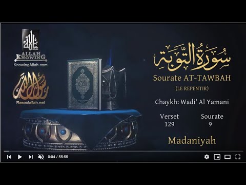 Coran:9. Sourate At-Tawbah / wadi' al yamany/ Version lue  Arabe et traduction en français