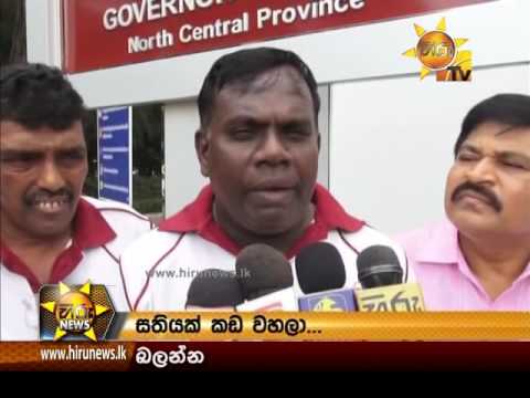 Hiru News 9.30 PM | 2016-06-29