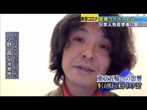 コロナ死亡:英国変異種で死亡率増加の可能性、専門家発表