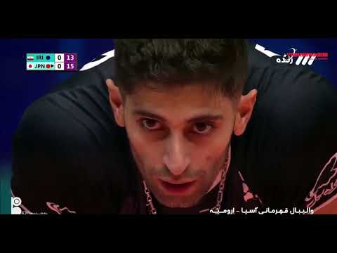 Battle for Gold [ Japan vs Iran ] A V C 2023