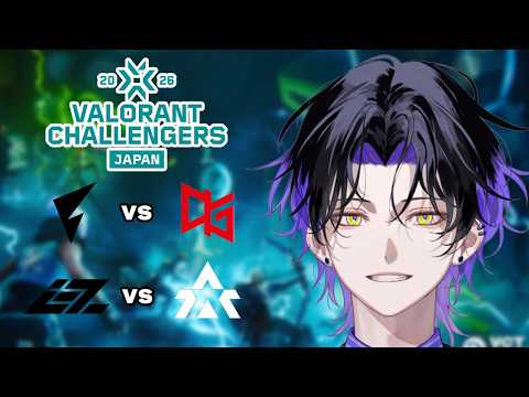 【Valorant】ウォチパ！！！！ VALORANT Challengers Japan Split 2 Day8 FL vs QTD, IGZ vs AGL【麻倉シノ / ネオポルテ】