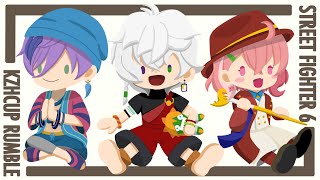 【スト6】KZH CUP スクリム　最終日【叢雲カゲツ/にじさんじ】