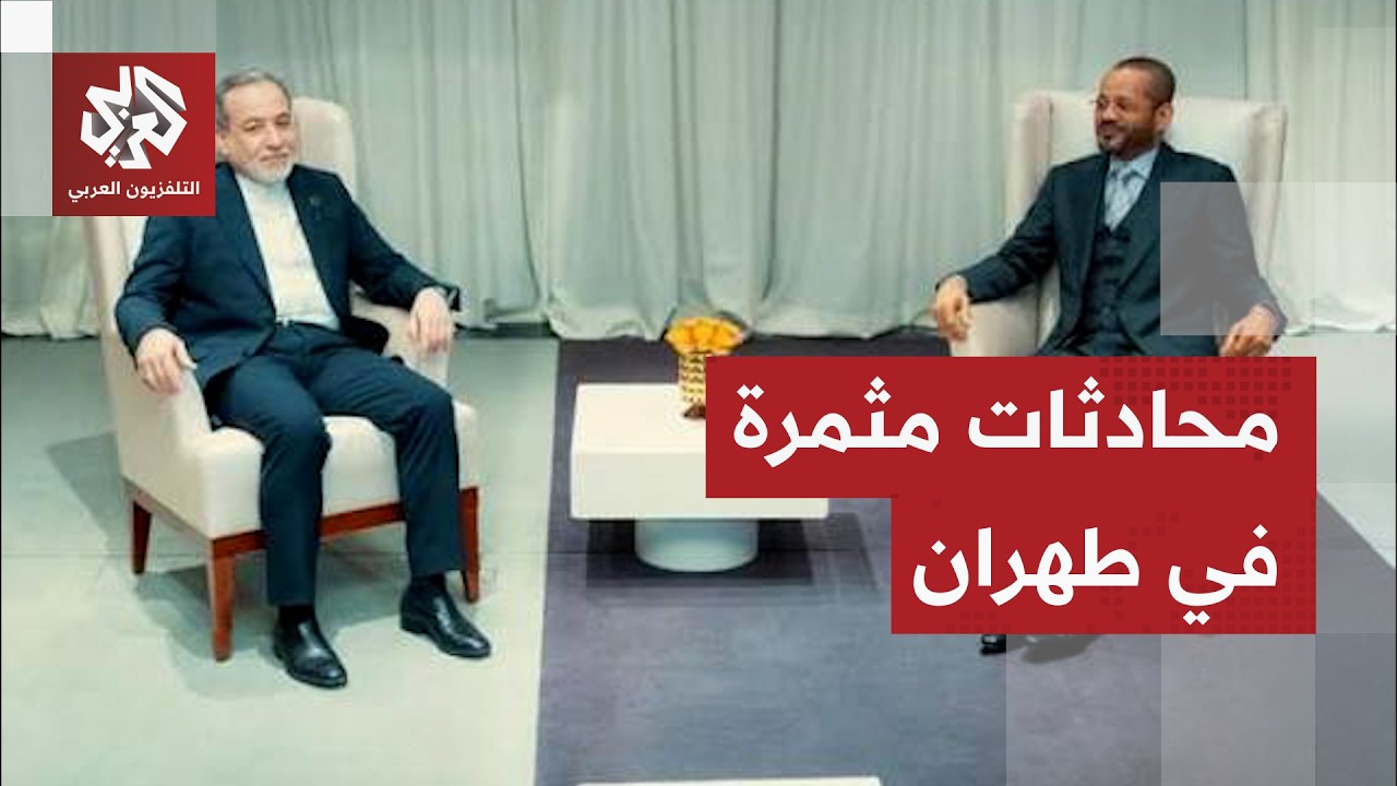 الخارجية الإيرانية: المحادثات بين وفدي طهران وسلطنة عمان كانت مثمرة وأحرزت ب