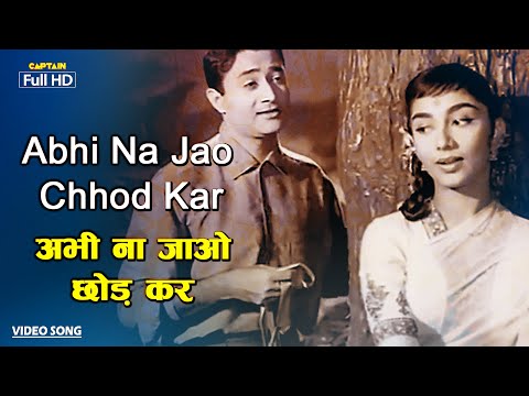 अभी ना जाओ छोड़ कर Abhi Na Jao Chhod Kar | HD Song- Mohammed Rafi, Asha Bhosle | Hum Dono 1962
