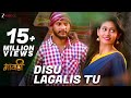 Disu Lagalis Tu Full Video Gavthi Shrikanth Patil Yogita Chavan Ashwin Bhandare