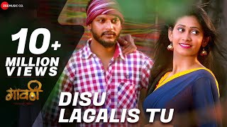 Disu Lagalis Tu - Full Video | Gavthi | Shrikanth Patil & Yogita Chavan | Ashwin Bhandare