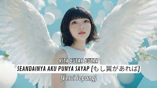 Download lagu Seandainya Aku Punya Sayap (もし翼があれば) - Rita Butar Butar | Cover Versi Jepang mp3