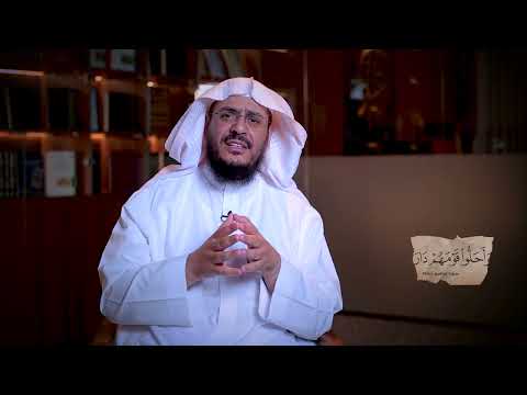 برنامج غريب القرآن | الحلقة 349 | قوله تعالى: ﴿وَأَحَلُّوا قَوْمَهُمْ ‌دَارَ ‌الْبَوَارِ﴾ [إبراهيم: 28].