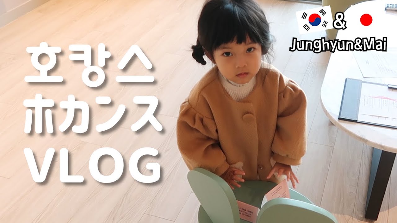 おうち生活に疲れてホテルで気分転換してきました