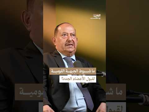 اليمن بودكاست