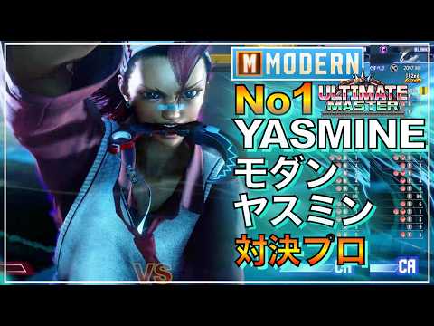 YASMINE」のYahoo!リアルタイム検索 - X（旧Twitter）をリアルタイム検索
