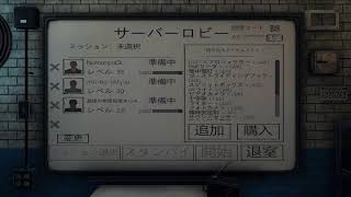 ファスモフォビアやってくよ