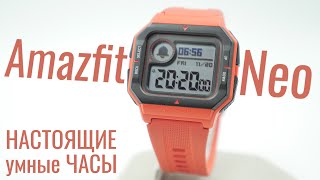 Amazfit Neo Red - відео 1