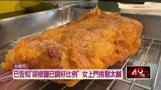 Re: [新聞]廢電鍋送老嫗遭起訴貪污 法務部就小額貪汙