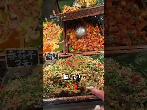 探索中国街头美食天堂：你绝对不能错过的美味小吃！ #food