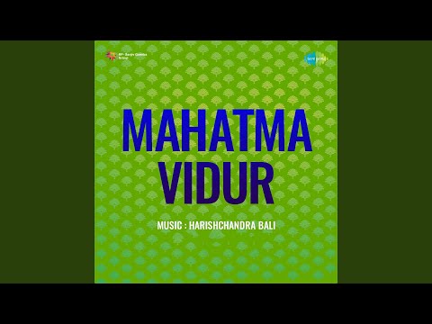 हर काम में रहते प्रभु हमारे — वीडियो थंबनेल