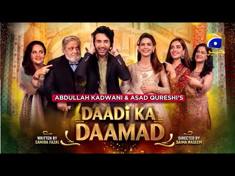 Superhit Funny Romantic Comedy Full Movie, Daadi Ka Daamad, Urdu, Hindi, Madiha Imam - Affan Waheed