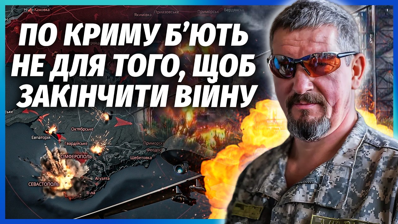 💥АРТІ ГРІН: Є КРАЩІ ЦІЛІ ЗА КРИМ! У Банкової ІНША МЕТА. Путіна провокують НА ?
