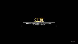 グラセフお金集め