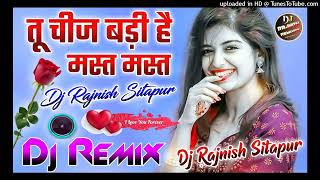 Tu Chij Badi Hai Mast Mast💞Dj Hindi Remix Love Song💞Dj Viral Song💞Dj Rahul Music