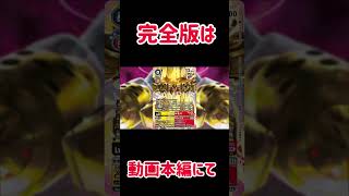 【デジカ切抜き】BT26切り抜きカード紹介ユピテルモン/ワイドプラズメント #digimon #デジモン #DigimonTCG #デジモンカード #fyp