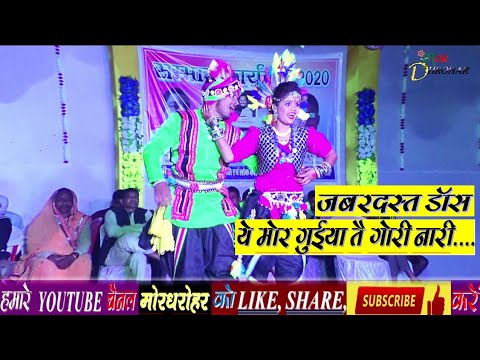 Ae Mor Guniya - ऐ मोर गुईया || Alka Chandrakar || Karma Dadariya || CG HD Video Song - 2021
