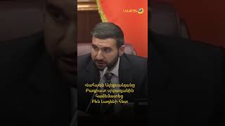 Վահագն Ալեքսանյանը Բագրատ սրբազանին համեմատեց Բեն Լադենի հետ