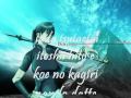 Seirei no Moribito (Ending Theme) 