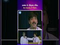 నాకు ఏ దేవుడు లేడుమా అన్నయ్యే నా దేవుడు.. ytshots shotrs idreamtv