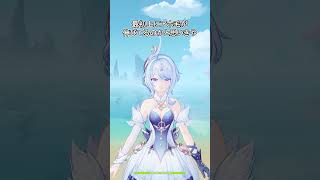 【原神】オデットは色々とデカイみたいです