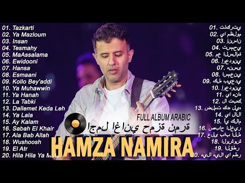 Top 10 songs by hamza namira a journey through his music أفضل 10 أغاني حمزة نمرة