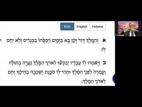 Sefer Melachim 3 - R. Avraham Levychaim