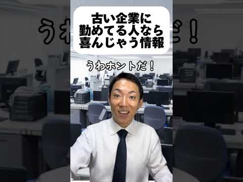 現代社会学科 最近知りました