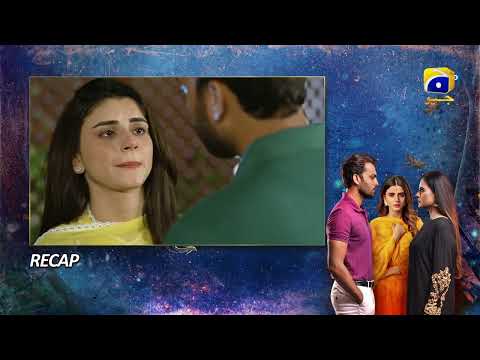 Recap Behroop 2nd Last Episode - 18th July 2023 - HAR PAL GEO