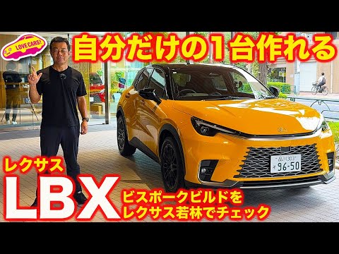 レクサスLBX」のYahoo!リアルタイム検索 - X（旧Twitter）を 