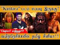 Kantara Chapter 1 100 Honest Review Rishab Shetty Rukmini Vijay Kiragandur Hombale Films
