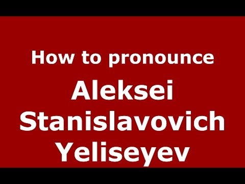 How to pronounce Aleksei Stanislavovich Yeliseyev (Russian/Russia) - PronounceNames.com
