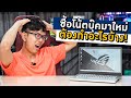 ขั้นตอน