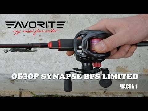 Lanseta Favorite Synapse BFS SYSC702ML 2.1m 5-14g M-Fast