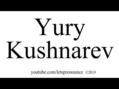 How to Pronounce Yury Kushnarev