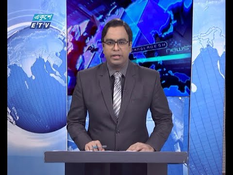 11 PM News || রাত ১১টার সংবাদ || 09 March 2021 || ETV News