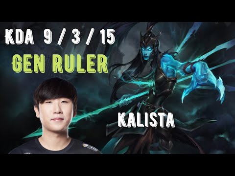 GEN Ruler Kalista vs Aphelios - Botlane Matchup SoloQ