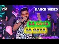 Aa Gaya Aa Gaya Dance Video Hum Tumhare Hain Sanam Cover By Kumar Avijit